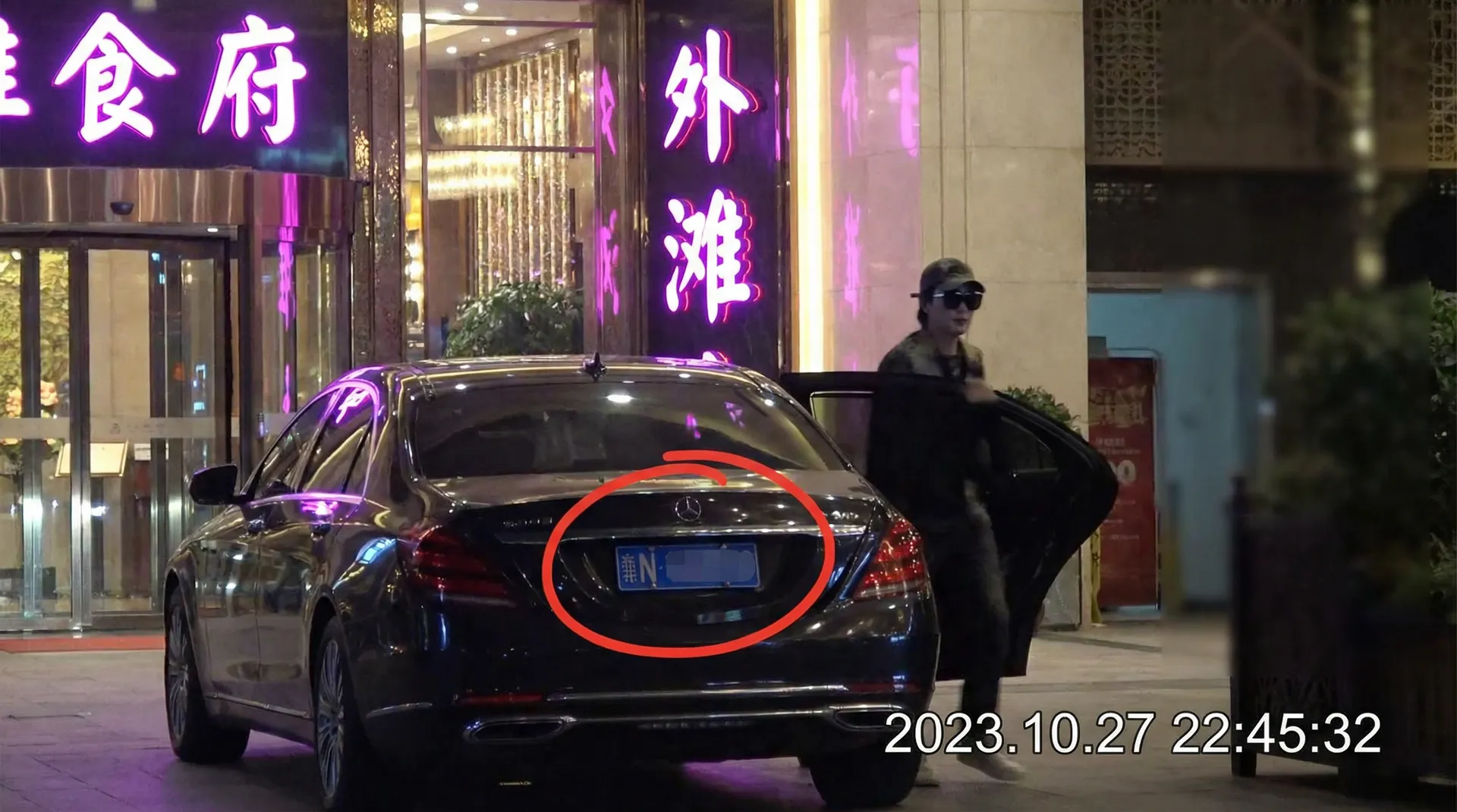 小马拉大车-正版高清影院|小马拉大车动画全集在线 - 某明星深夜现身高档餐厅被拍
